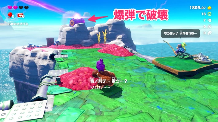 左側の通路を進み、爆弾で栓を壊す