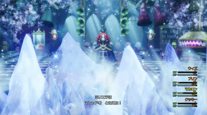 ドラクエ2リメイクのミリエラ