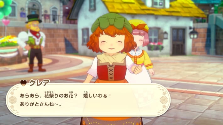牧場物語 風のグランドバザールの花祭りに参加