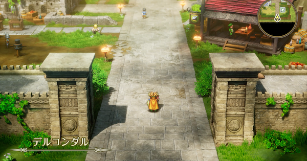 ドラクエ2リメイクのデルコンダル