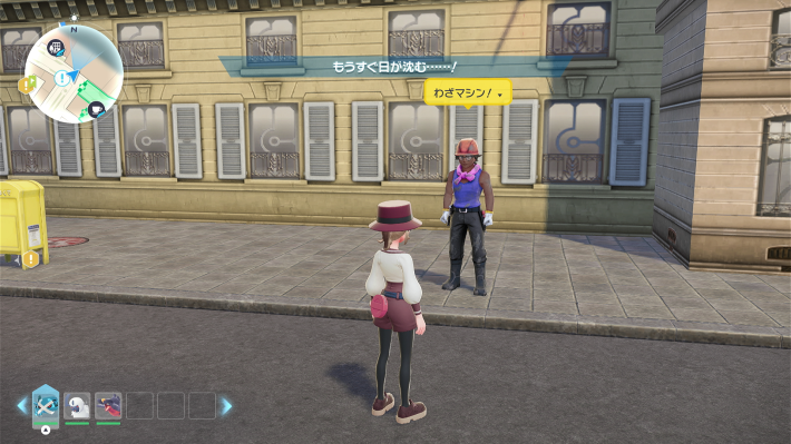 ポケモンZAのあなをほるのわざマシン