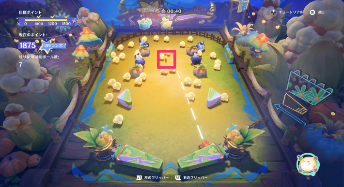 原神の方向を調整してコインを取る