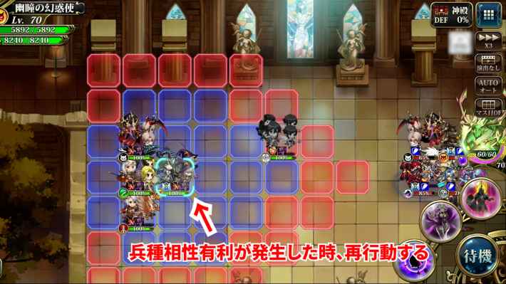 幽瞳の幻惑使の画像