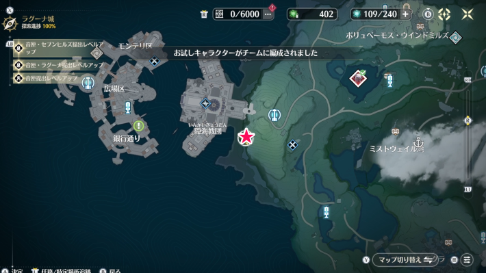 Ver2.7隠し実績の取り方と解放条件の画像