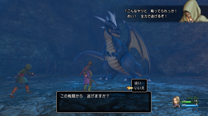 負けイベントなので「にげる」