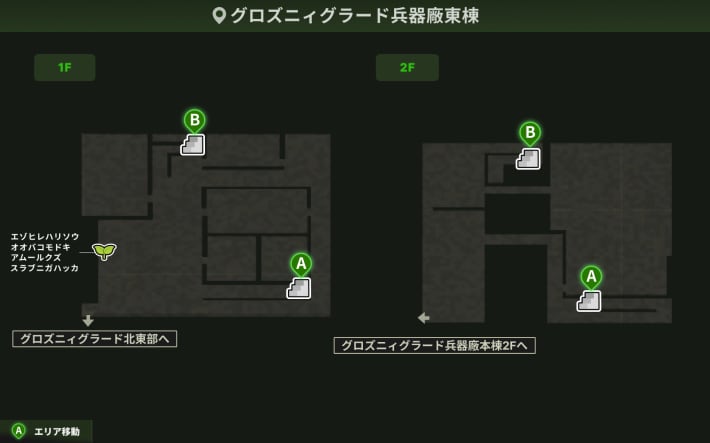 グロズニィグラード兵器廠東棟_動植物