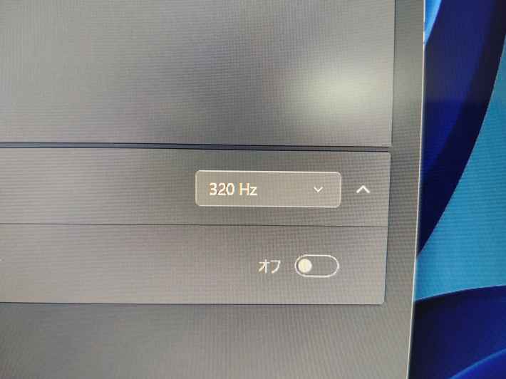 コスパ良好！今注目すべき『AMZFAST』のゲーミングモニター3台をレビュー！の画像