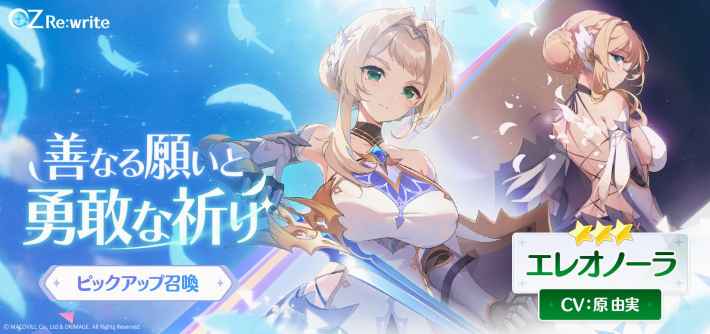 OZ Re:write（オズ リライト）非売品　クリアカード　シャルロット OZ Re:write（オズ リライト）非売品 クリアカード シャルロット