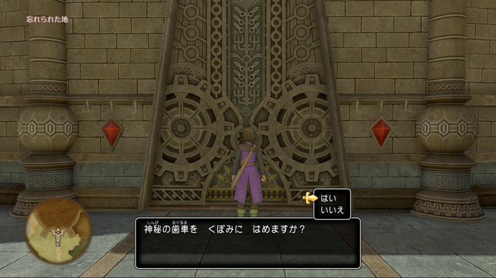ドラクエ11Sの塔まで進んで入口の扉に歯車をはめる