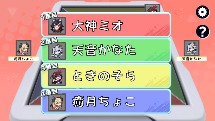 麻雀ベースのデジタルボードゲーム『ホロライブオールスター バトルタイルズ』Steamにて配信開始！