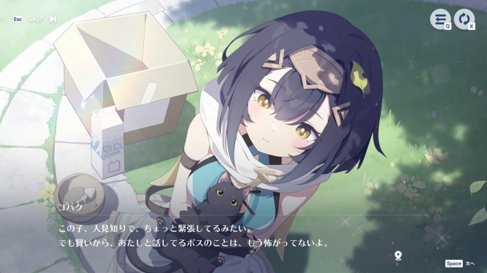 フォトメモ