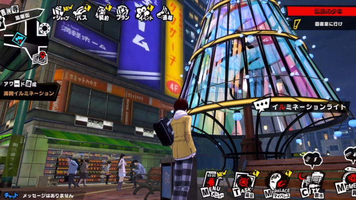 吉祥寺の解放条件とできることの画像