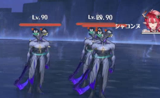 騒光効果と風蝕効果