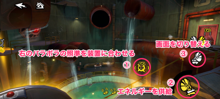 片山パレス攻略とギミック・宝箱｜カタヤマパレスの画像