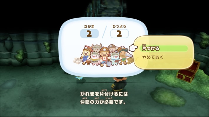 がれき