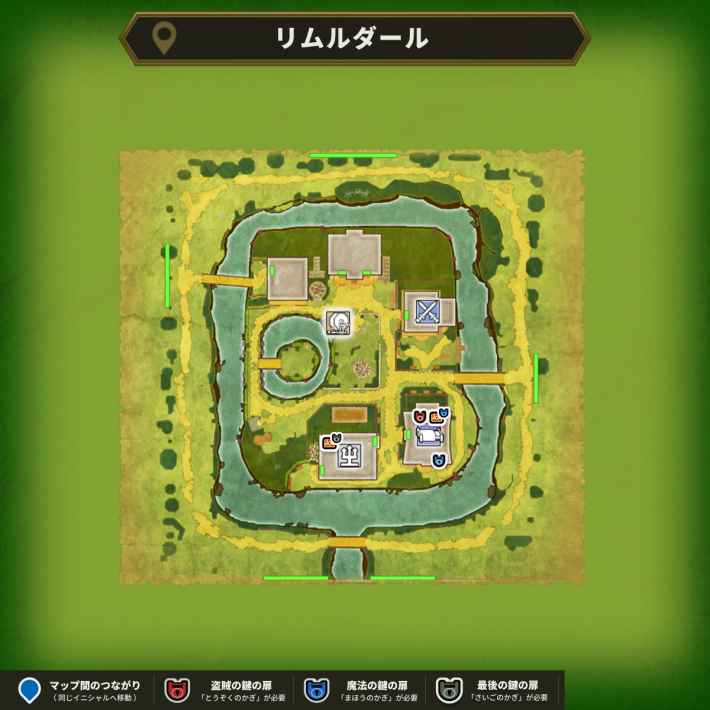 ドラクエ2のリムルダール