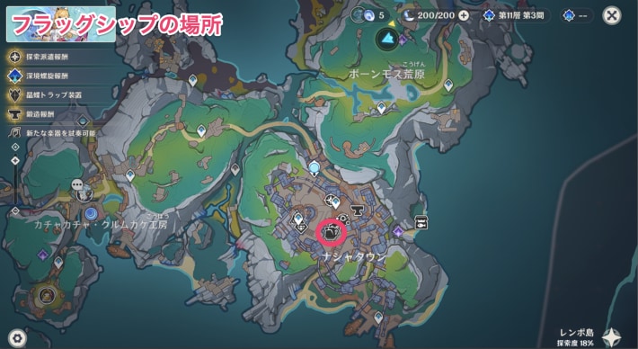 原神の賞金首(ナドクライ懸賞)のマップ画像