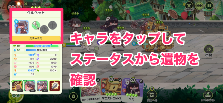 カードの種類と使い方の画像