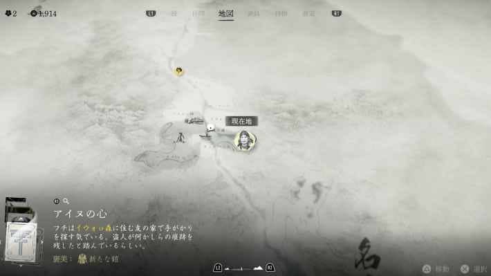 ゴーストオブヨウテイのフチの場所