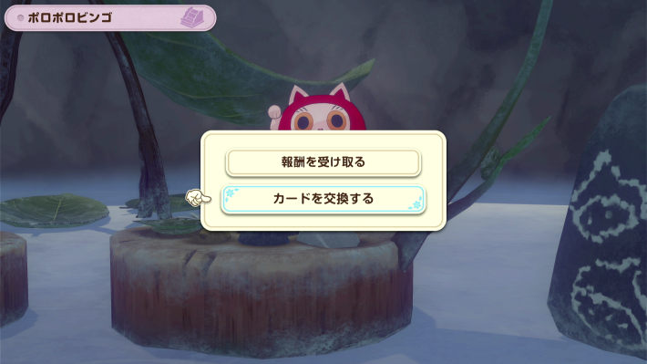 牧場物語 風のグランドバザールのビンゴカード交換