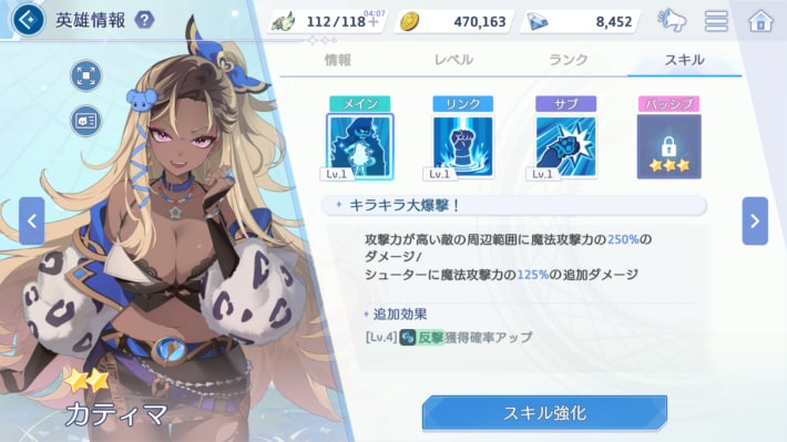 カティマ