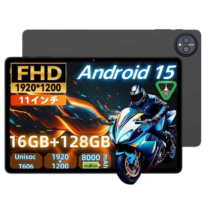 ★処分セール中★タブレット AvidPad Amazonブラックフライデー 特選タイムセール 開催中