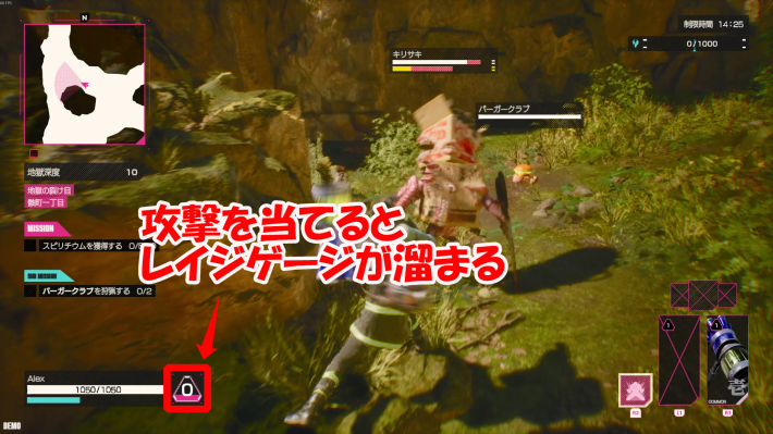 デスブロウの使い方とレイジゲージの増やし方の画像