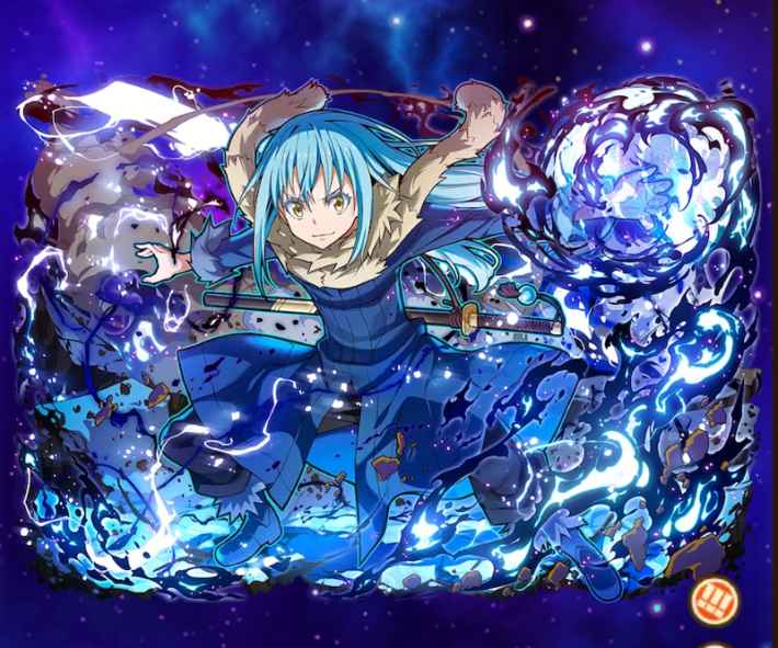 リムル