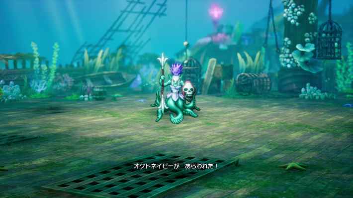 ドラクエ2リメイクのオクトネイビー