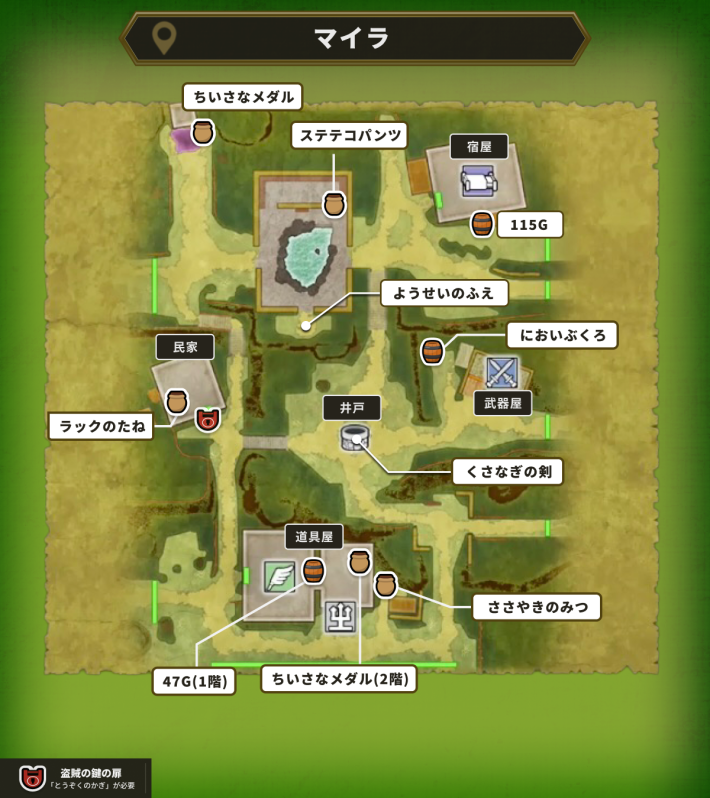 ドラクエ1リメイクのマイラのアイテムマップ