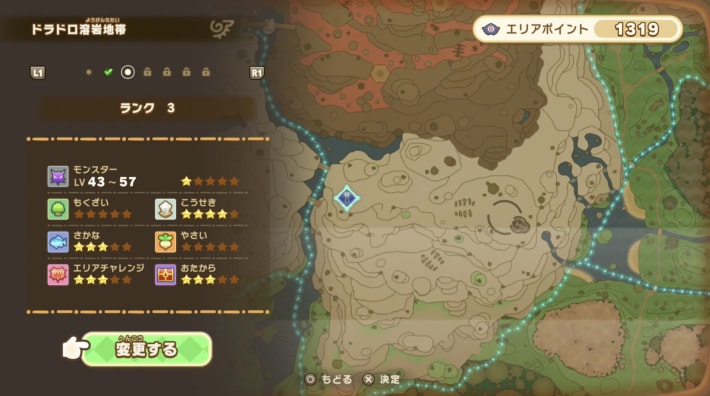 エリアランク
