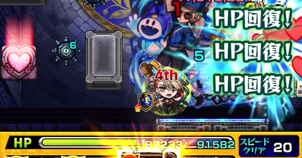 HP残量が多いほど攻撃力アップ