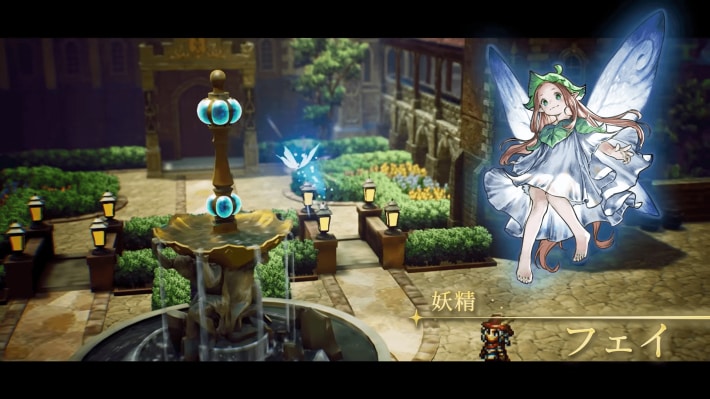 『冒険家エリオットの千年物語』TGSトレーラー 0-45 screenshot