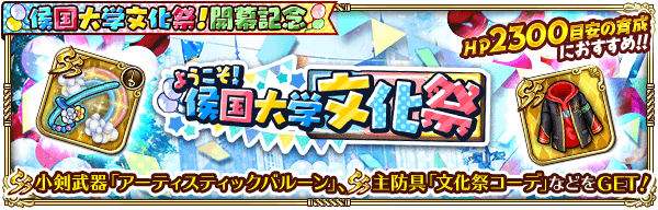 ロマサガrs攻略wiki ロマサガリユニバース ゲームウィズ