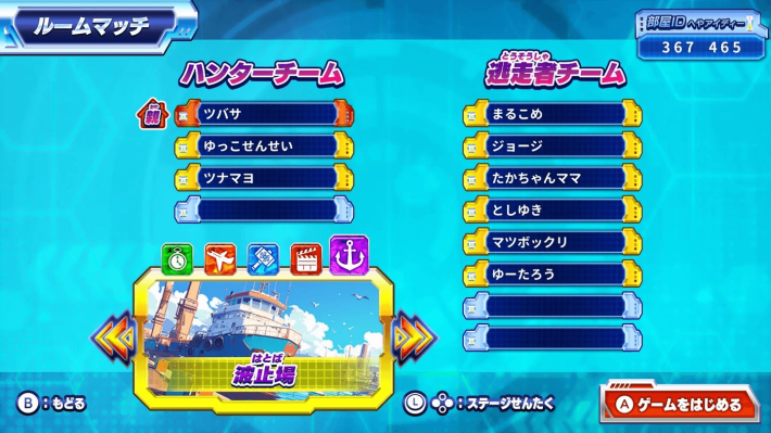キャプション８－２
