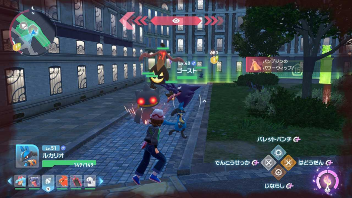 ポケモンZAゴーストの場所