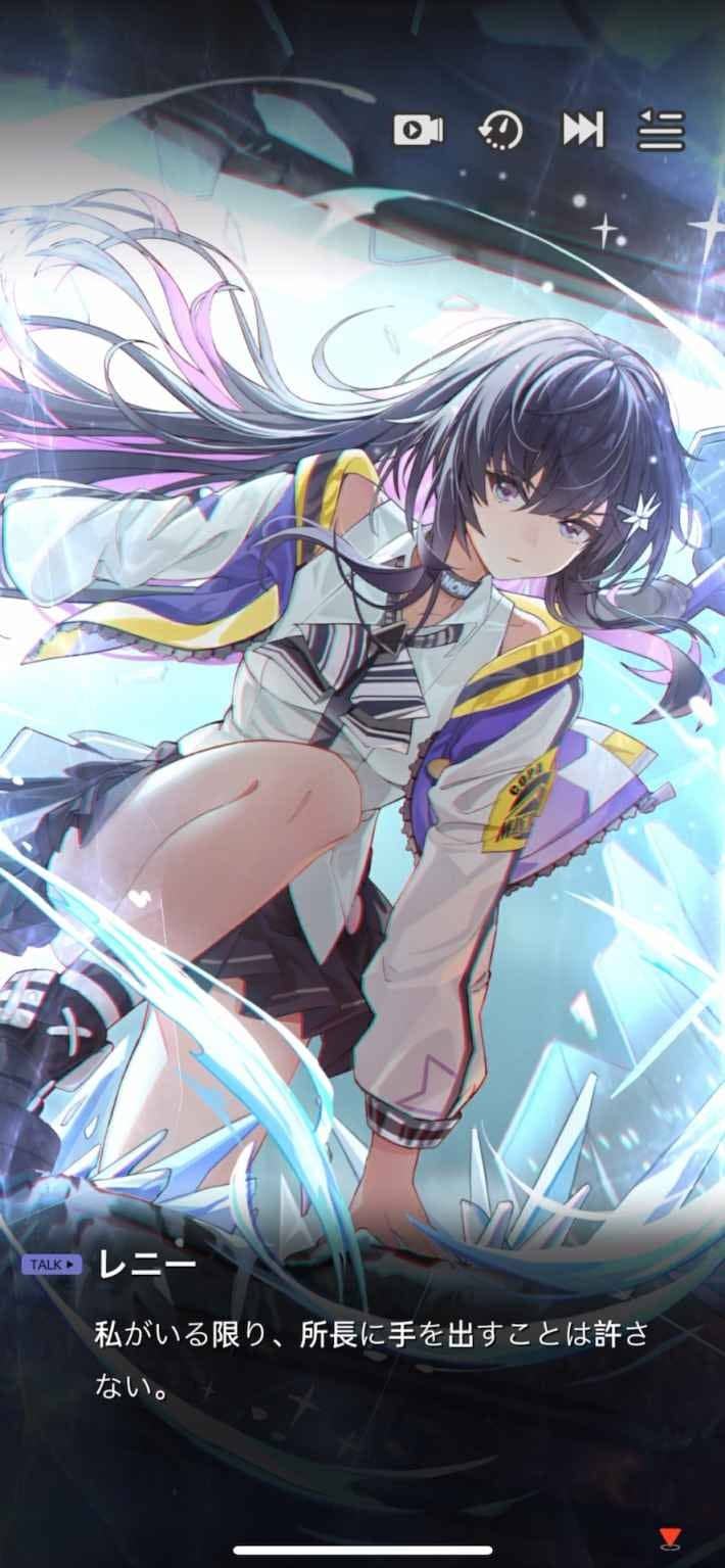 ミラーブレイク：虹の向こうへ
