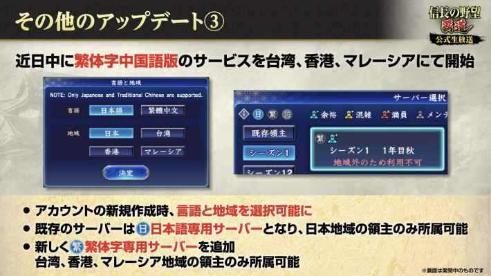 その他のアップデート③