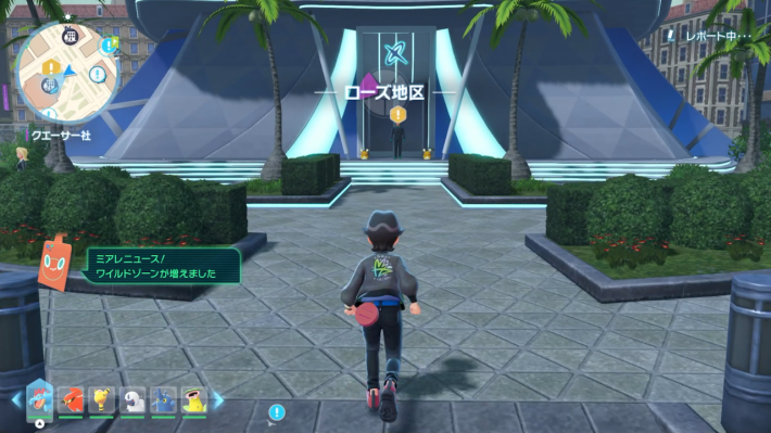 ワイルドゾーン18,19が解放