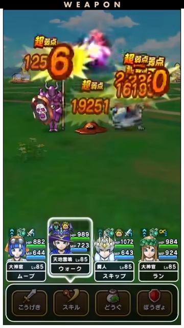 スマートウォークの最新情報｜速報まとめの画像