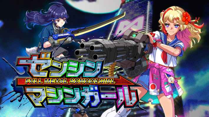 ゼンシンマシンガール