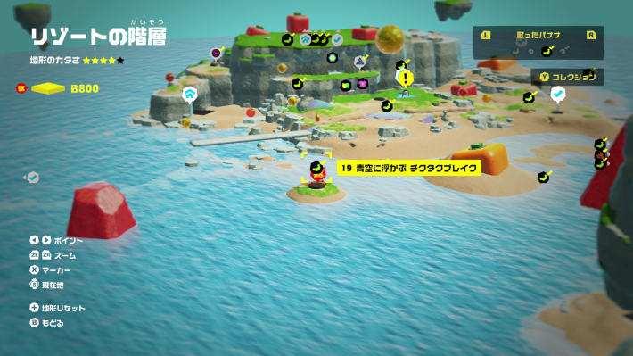 青空に浮かぶチクタクブレイクマップ