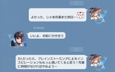 コード ドラゴンブラッド 仲間親密度の上げ方とおすすめプレゼント ドラブラ ゲームウィズ Gamewith