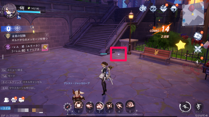 ワンダーランドのカード5_場所