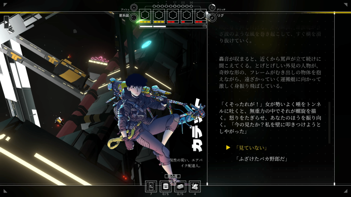 シチズンスリーパー2