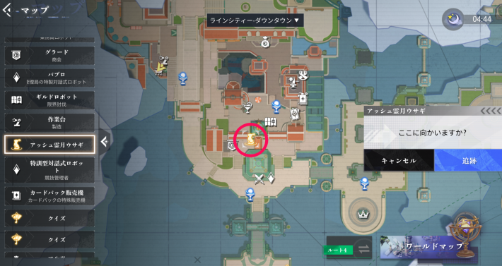 場所がわからなければマップをチェック