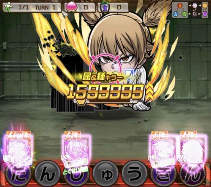 無陀野無人の評価とステータスの画像