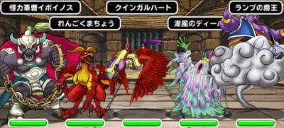 Dqmsl クイーンチャレンジ レベル3 攻略 自然系縛りのクリア法 ゲームウィズ Gamewith