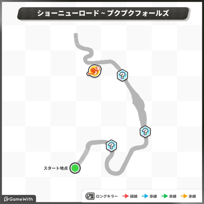 アイスラリー_ショーニューロード～プクプクフォールズ