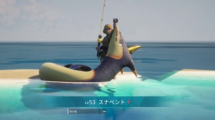 釣りのやり方の画像